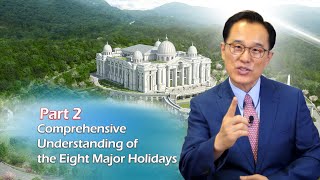 Comprehensive Understanding of the Eight Major Holidays Part 2 [upl. by Aros507]