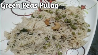 Simple பச்சை பட்டாணி புலாவ்  Green Peas Pulao in Tamil  Pattani Pulao  Matar PulaoLunchBoxRecipe [upl. by Atteugram332]