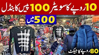 Lahore Landa Bazar  Mens Jackets amp Ladies Sweaters  Long Coat  Wool Shawl  Cloth Business [upl. by Esialb177]