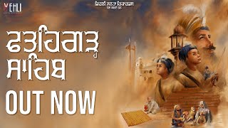 FATEHGARH SAHIB OFFICIAL SONG  Tarsem Jassar amp Kulbir Jhinjer  Punjabi Songs 2019 [upl. by Kristel]