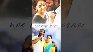 Karukku Choopu Kurraada song lyrics 💖 Rayudu movie Vishal 💞 Sri Divya [upl. by Assiren911]