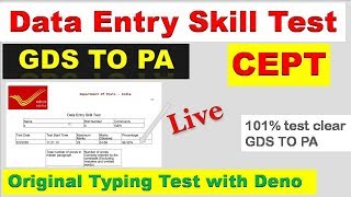 DEST for GDS to PA CEPT  With live demo  101 Guarantee Typing Test clear after watch the video [upl. by Say]