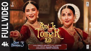 BB3 Ami Je Tomar 30 Full Video  Vidya Balan Madhuri Dixit  Shreya G Amaal M Pritam Sameer [upl. by Savadove]