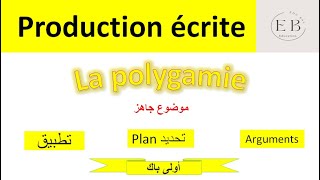 موضوع جاهز production écrite la polygamie 1BAC تعددالزوجات [upl. by Akenahs285]