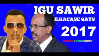 ILKACASE QAYS  IGU SAWIR  HEES CUSUB 2017  HEESTII IGU SAWIR [upl. by Sarchet69]