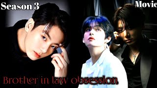 Brother in law obsession 🔥🥵 Movie 🍿🎥 [upl. by Halac]