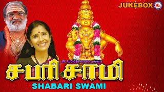 சபரி சாமி  Hindu Devotional Songs Tamil  Manikanda Swami  Ayyappa Devotional  Lord Ayyappa Songs [upl. by Baelbeer]