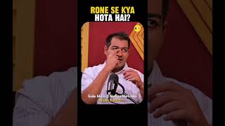 Rone Se Kya Hota Hai beyou [upl. by Sicard]