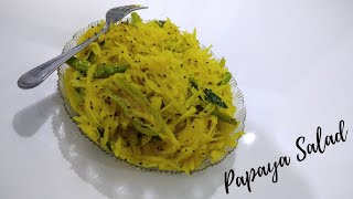 Papaya Sambharo Recipe  Gujarati Recipe  Home made [upl. by Assirual]