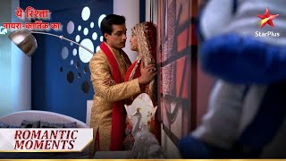 VALENTINE SPECIAL Shaadi ke baad Naira aur Kartik aaye kareeb  Yeh Rishta  Naira Kartik Ka [upl. by Hannala]