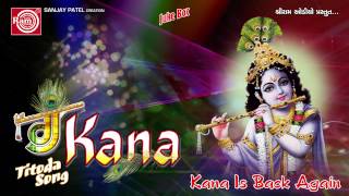 Dj Kana  Titoda Remix  Titoda2015  Janmashtami Special [upl. by Erdda406]