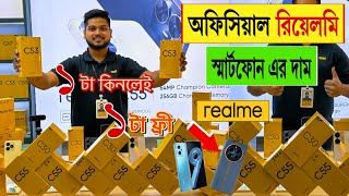 Realme new mobile price in bd 2024 🔥 realme smartphone price in Bangladesh 🔥 mobile review in bd [upl. by Muiram]