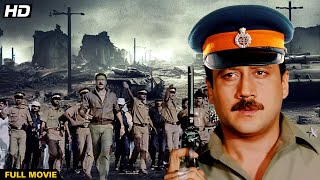 Police Officer Full Movie 4K  Jackie Shroff  Karisma Kapoor  Paresh Rawal  पुलिस आफीसर 1992 [upl. by Atihcnoc]