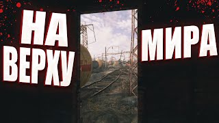 Прохождение4 Metro Exodus  МНОГО БАНДИТОВ [upl. by Trainor349]