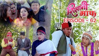 Risaani Maaf  किन गर्‍यो त बिर्खेले आत्महत्या   26 March 2019 Ep62 [upl. by Asteria]