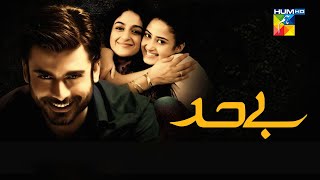 Behadd  Telefilm   Fawad Khan  Sajal Ali  HUM TV [upl. by Joseito]