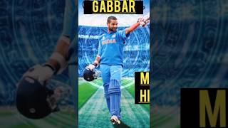 Shikhar Dhawan जाते जाते क्या कह गए धोनी के बारे मे love you Gabbar subcribe please cricket match [upl. by Franz94]