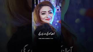 Gul Rukhsar Mayda Baran Pashto song 2024 song pashtosong pashtomusic gulrukhsar pashtogane [upl. by Airamanna]