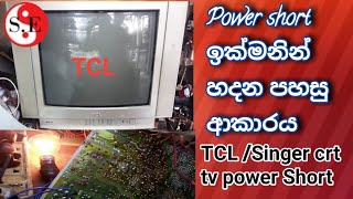 TCL crt tv power supply comen folt in sinhala Model EC 2116 [upl. by Etnuahs]