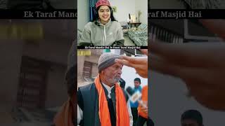 Ek Taraf Mandir Hai To Dusri Taraf Masjid Hai 😍 Hindu Muslim Unity Shorts viralvideo love reel [upl. by Anaeg]