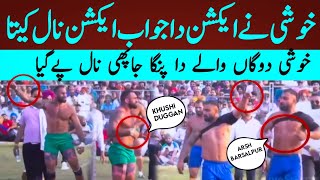 Khushi Duggan vs Arsh Barsalpur ° 🔥Action Kabaddi boys ° 🇨🇦Canada Kabaddi 2024° Kabaddi Fan 55 [upl. by Scarrow]