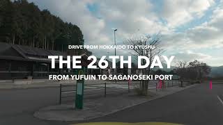 DRIVE FROM HOKKAIDO TO KYUSHU The 26th day Part 1 [upl. by Felicle446]