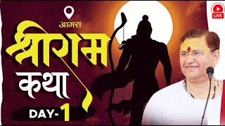 Day 1 l श्री राम कथा l श्री अतुल कृष्ण भारद्वाज जी महाराज  Thanapura Agra  Uttar Pradesh [upl. by Zil]