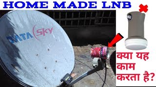 Home Made C amp Ku Band Lnb Makingघर में Lnb कैसे बनाएंDth For You [upl. by Pamela236]