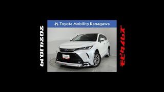 トヨタ ハリアーHV 25Z レザーPKG。モデリスタフルエアロ。走行距離9000km、年式2023年、車検2026年6月。総合評価６、中古車としては最高の状態です。お買い得の5089000円 [upl. by Mauralia601]