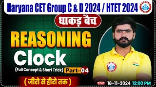 HSSC CET 2024  Clock Reasoning 4  Reasoning By Kuldeep Sir  HTET HSSC Group C amp D 2024 [upl. by Aikyn844]