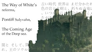 The Way of Whites Reforms Pontiff Sulyvahn and the Age of the Deep Sea [upl. by Hobart711]