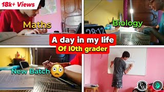 A day in my life of 10th grader  New batch🤔  Study Vlog [upl. by Ahs]