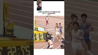 shortsfeed athletics 1600meterruntipsinhindi shortvideos youtubeshorts trending video [upl. by Cyna713]