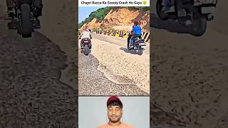 Chapri Bacca Ka Scooty Crash Ho Gaya hai 😱 shorts viralvideo automobile viralreels [upl. by Cornie]