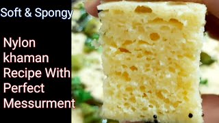 Nylon Khaman Recipe  Instant Soft Spongy Khaman  मार्केट से बेहतर नायलॉन खमण  Easy amp Quick Recipe [upl. by Phalan]