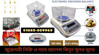 600Gram EKI600 AND Digital Precision Balance ল্যাব ব্যালেন্স ও জুয়েলারী নিক্তি কিনুন সাশ্রয়ী দামে [upl. by Magel]