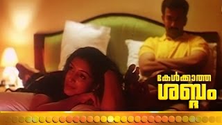 Lokam Valiyatho Song From  Kelkatha Shabdam Malayalam Movie [upl. by Trillbee]