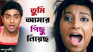 Historyটা তো জানাই হল না  Poran Jai Jolia Re  Dev  Subhashree  SVF Ekush [upl. by Htinek159]