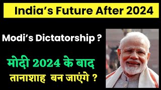 Indias Future After 2024Will There Be A Major WarWill Modi Win 2024 To Become A Dictator [upl. by Hooper]