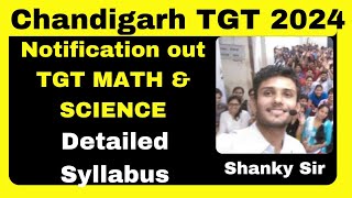 Chandigarh tgt math amp science detailed syllabus chandigarhtgtmath tgtmaths pgtmaths tgt pgt [upl. by Col]