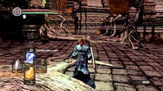 Dark Souls PtDE quotМаг без HPquot Эп 16 Другая концовка [upl. by Milinda]