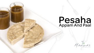 Pesaha Appam amp Paal  പെസഹാ അപ്പവും പാലും [upl. by Joel]