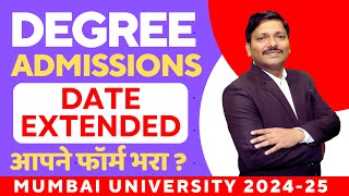 खुशख़बर  DEGREE ADMISSIONS DATE EXTENDED 202425  BSc BCom BA  Mumbai University  Dinesh Sir [upl. by Birecree]