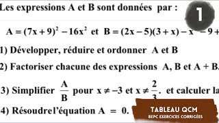 BEPC exercices corrigée  mauritanie [upl. by Psyche671]