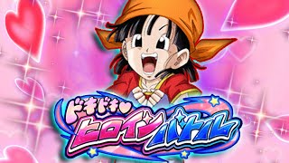 NO ITEM RUN HEARTPOUNDING HEROINE BATTLE STAGE 1 VS GT PAN DBZ Dokkan Battle [upl. by Gathers]