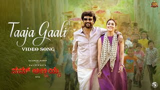 Taaja Gaali Video Song Nam Annayya Rajinikanth Sun Pictures DImman Santhosh Venki Ankit Kundu [upl. by Avilys]