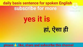 14 October 2024Daily use word meaningvery important word for spoken English [upl. by Ailemrac]