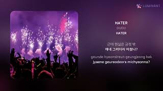 DUDU  HATER  가사 Lyrics [upl. by Kyred]