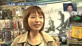 Aya Hirano Appearance in New York City 2 reupload [upl. by Etsyrk988]