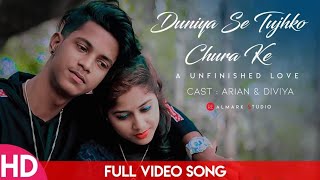 Duniya Se Tujhko Churake  Sad Love Story  Rakh Lena Dil main Chhipa ke  Letest Hit Song 2020 [upl. by Ellivnarg]